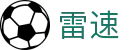 雷速官方网站 - 中文体育平台首页